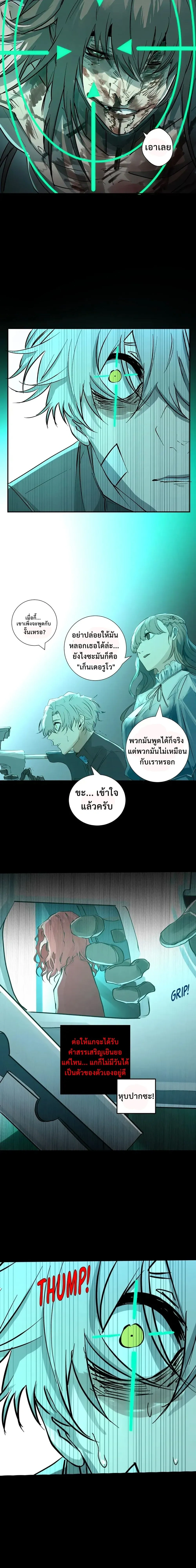 หน้าที่ 4