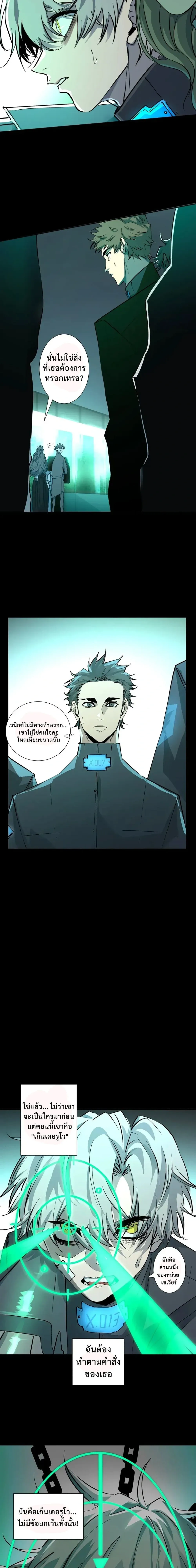 หน้าที่ 3