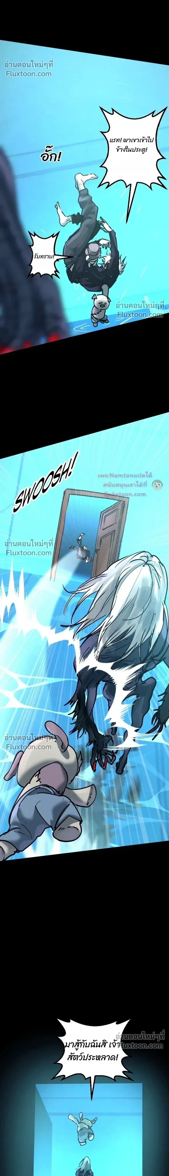 หน้าที่ 29