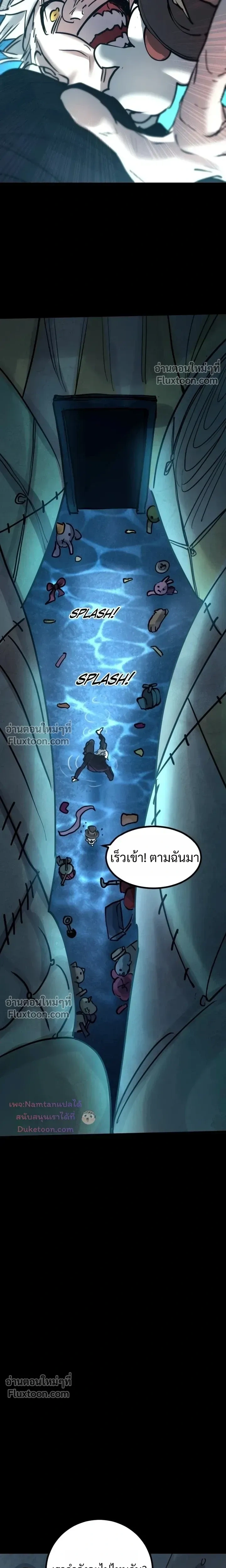 หน้าที่ 31