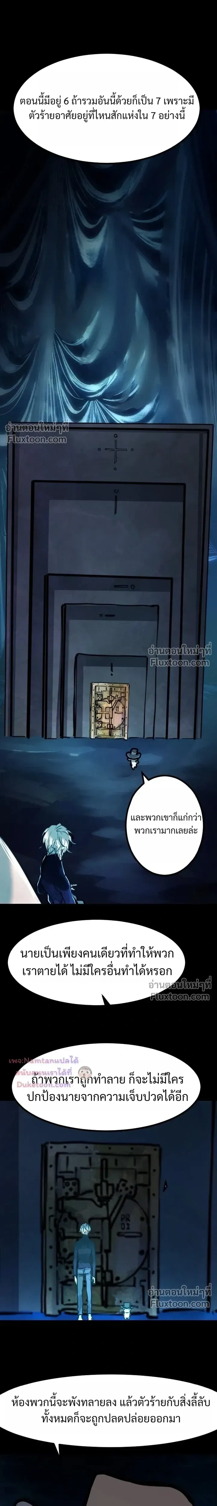 หน้าที่ 34