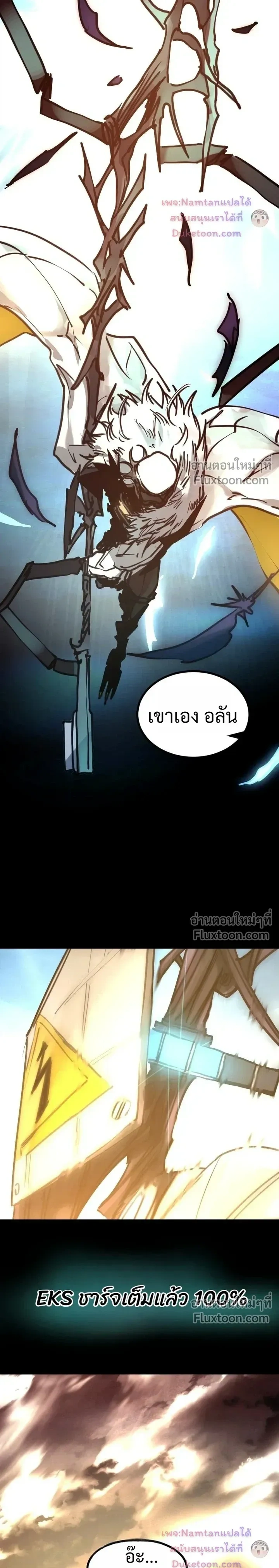 หน้าที่ 27