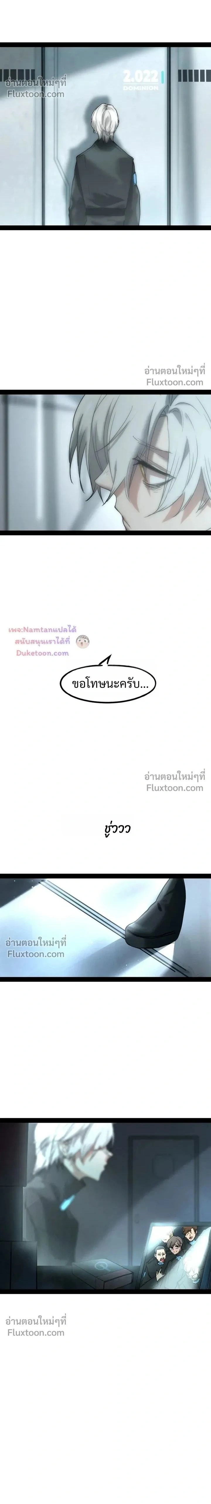 หน้าที่ 2