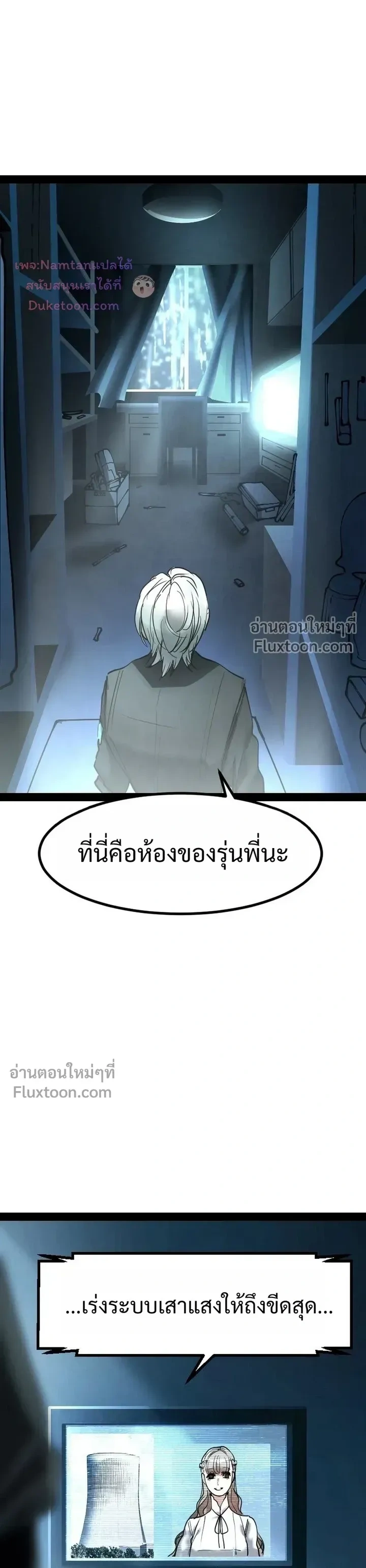 หน้าที่ 3