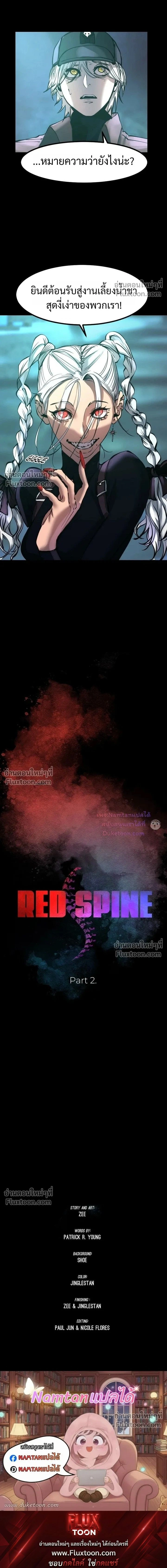 หน้าที่ 20