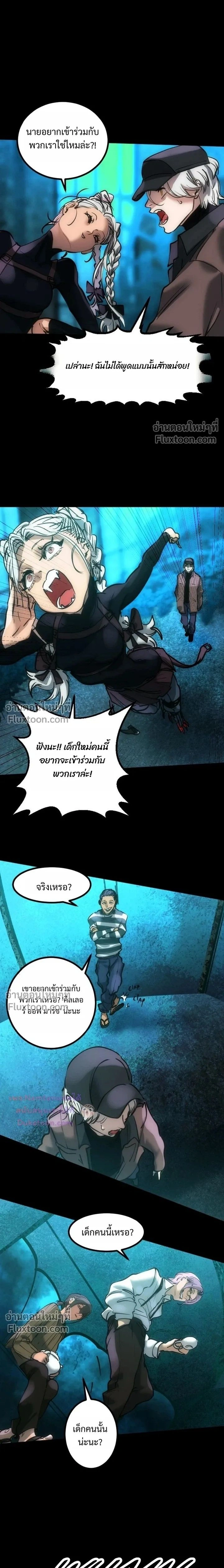 หน้าที่ 21