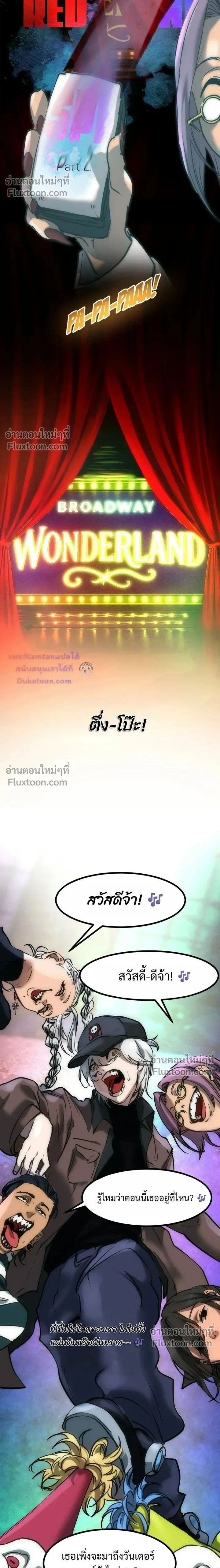 หน้าที่ 2