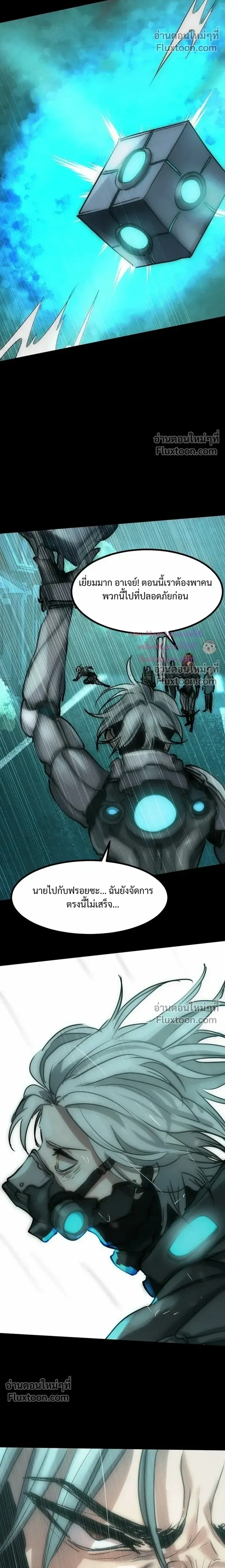 หน้าที่ 19