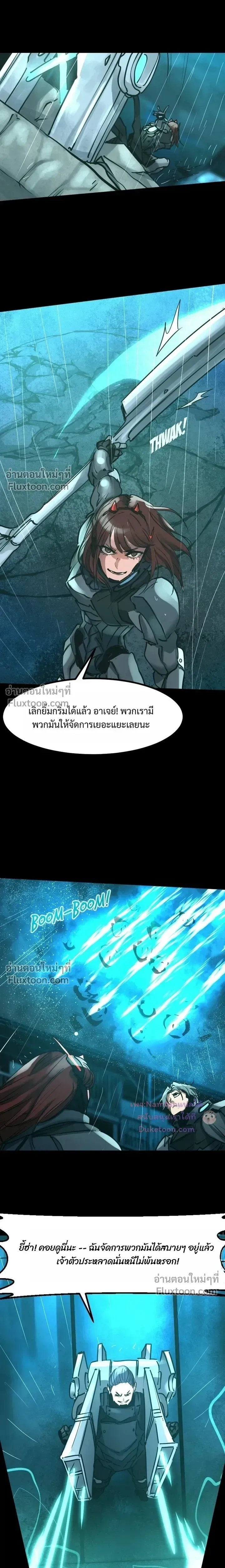 หน้าที่ 12