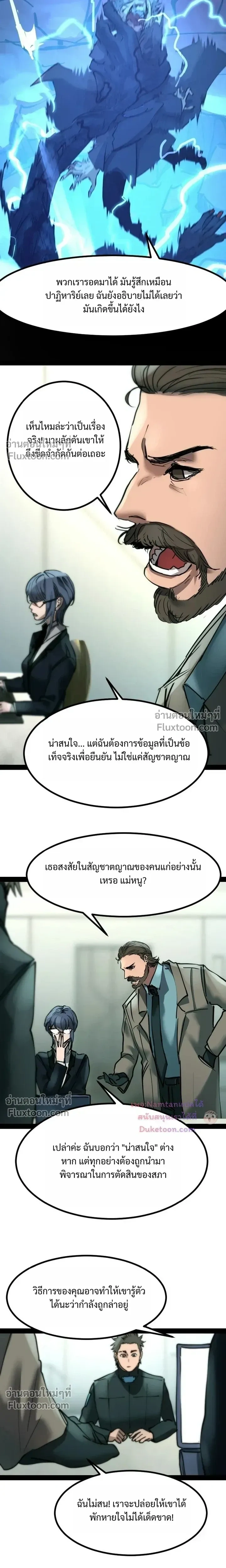 หน้าที่ 18