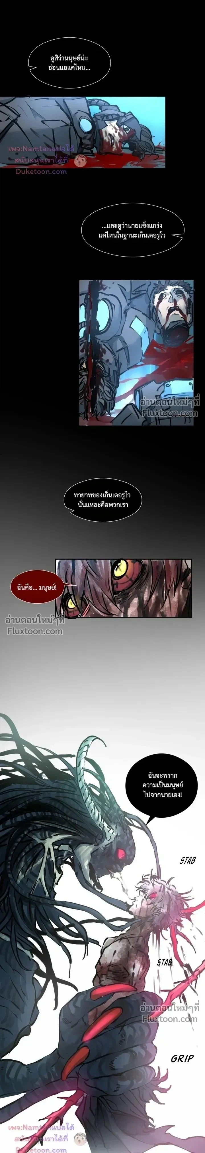 หน้าที่ 12