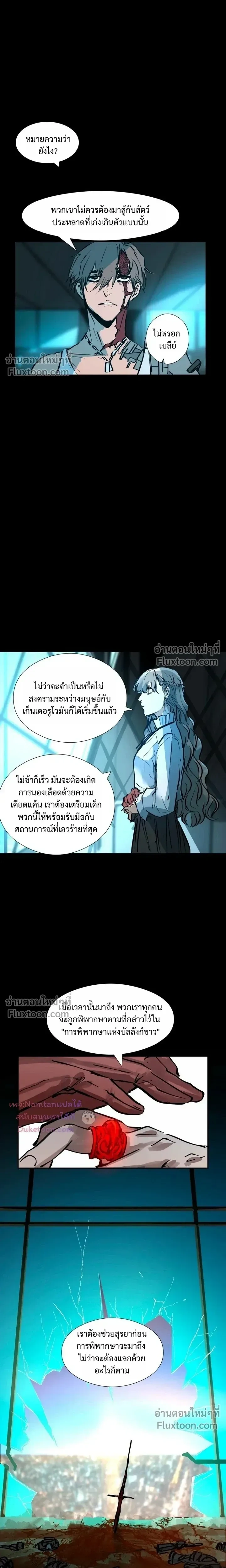 หน้าที่ 25