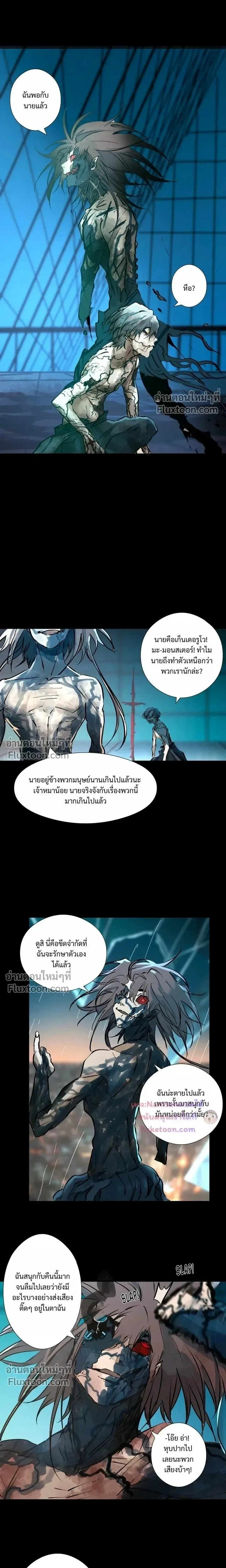 หน้าที่ 19