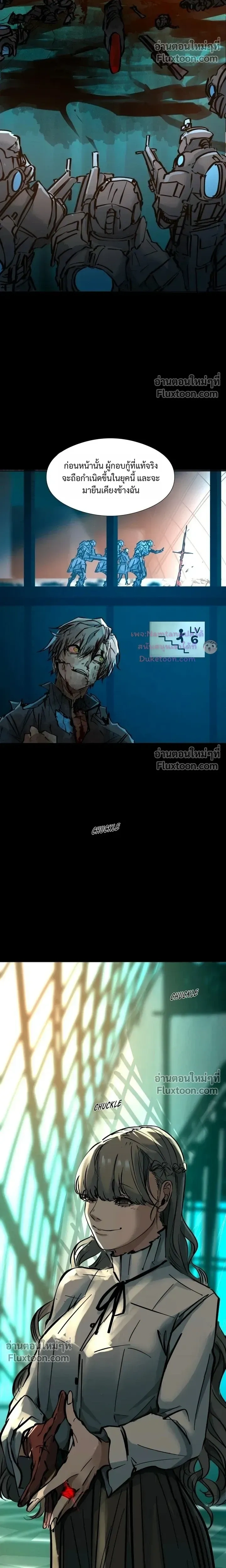 หน้าที่ 26