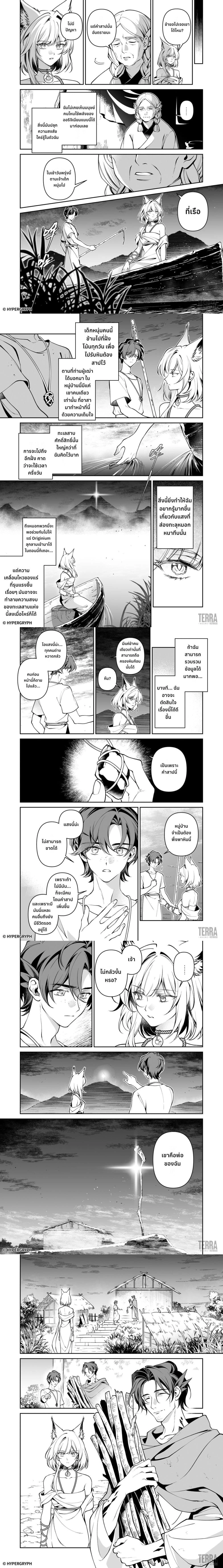 หน้าที่ 3