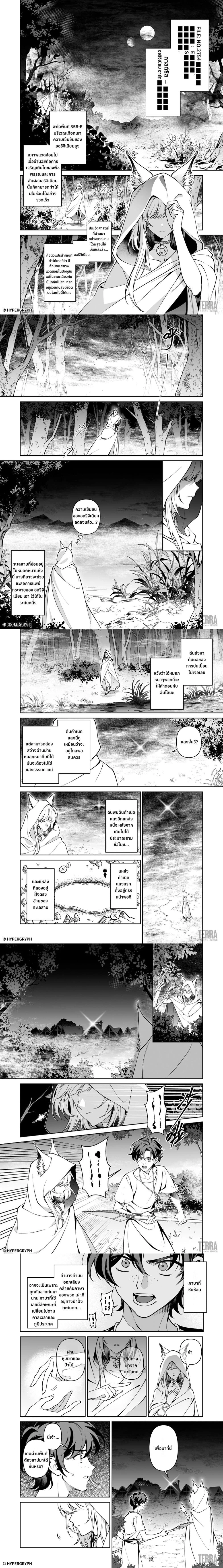 หน้าที่ 1