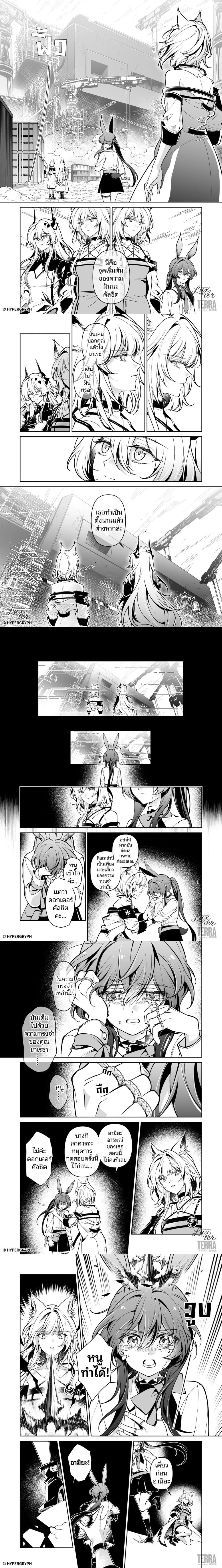 หน้าที่ 4