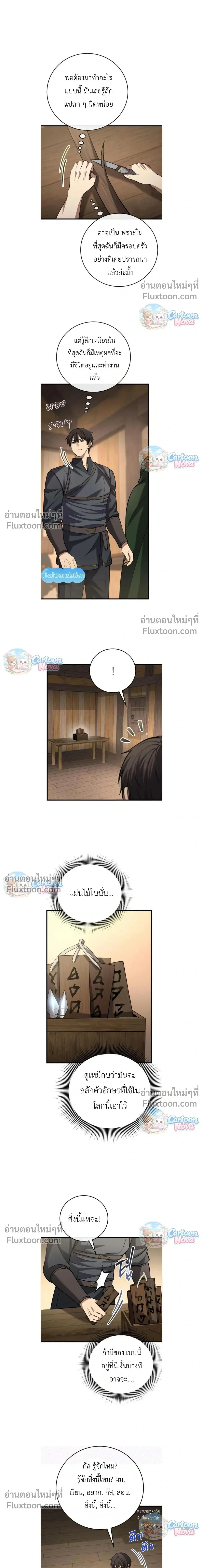หน้าที่ 9
