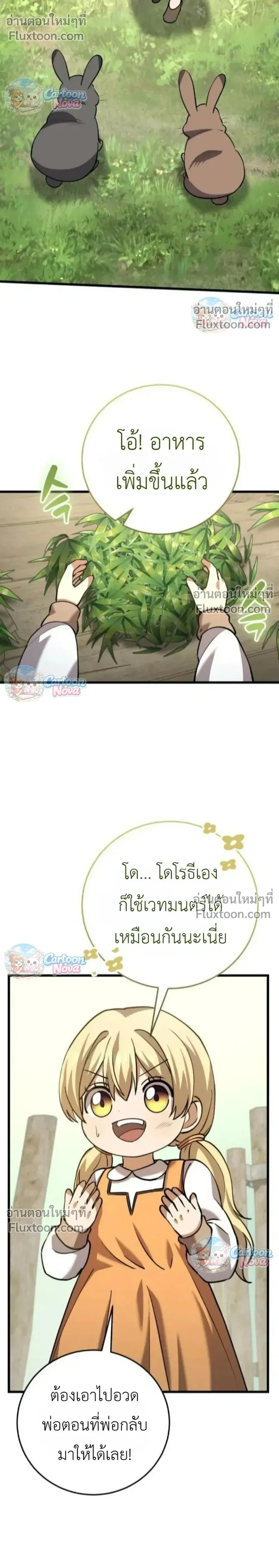 หน้าที่ 32