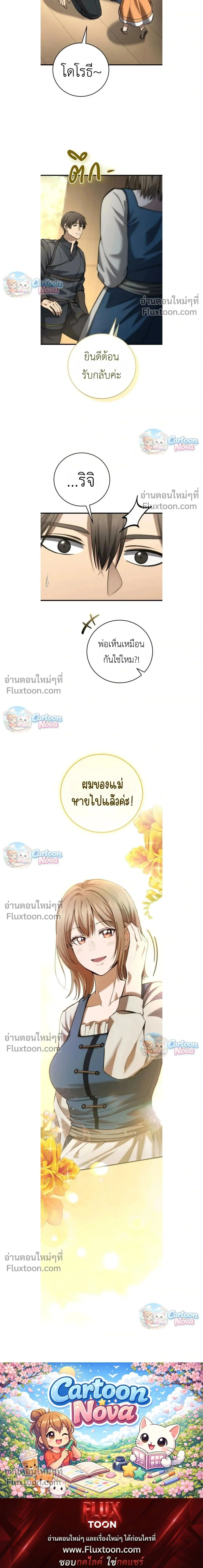 หน้าที่ 39