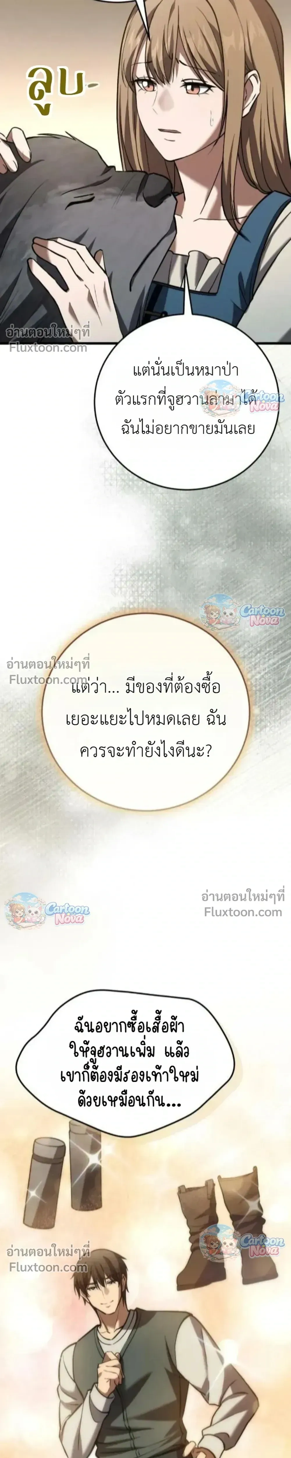 หน้าที่ 35
