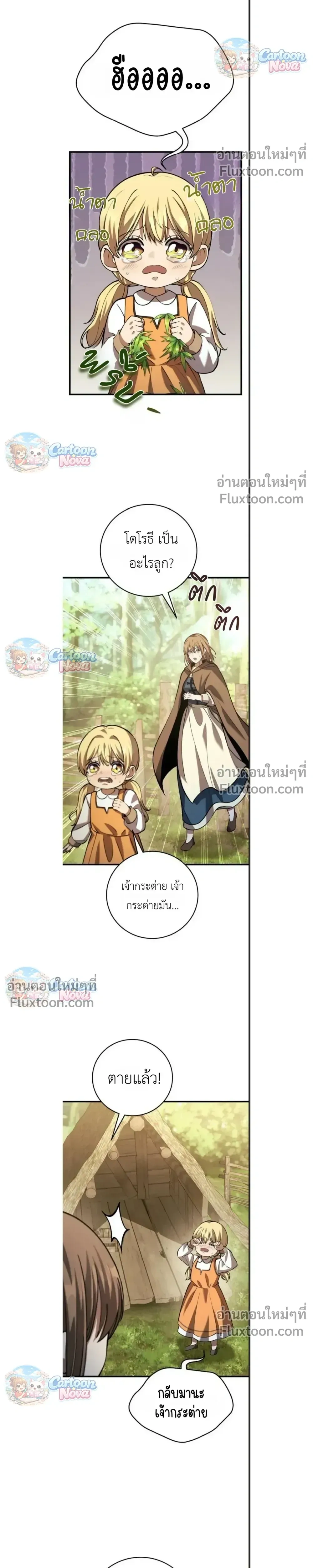 หน้าที่ 18