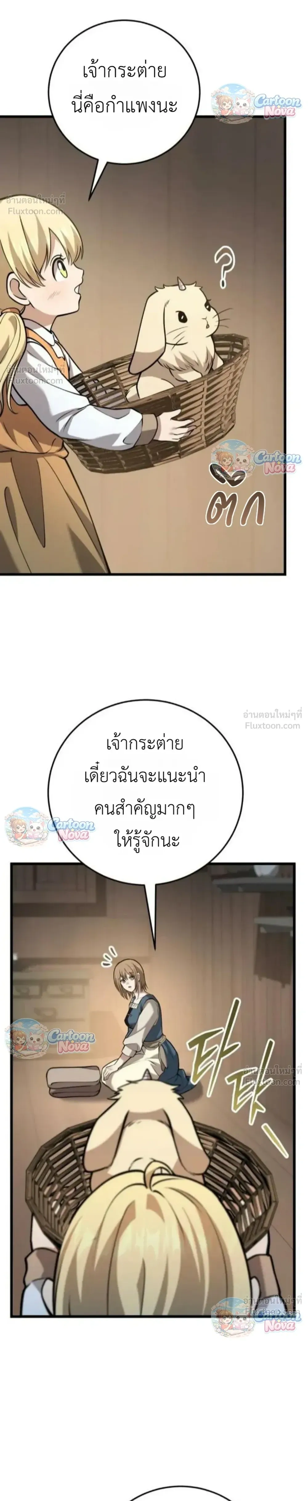 หน้าที่ 34