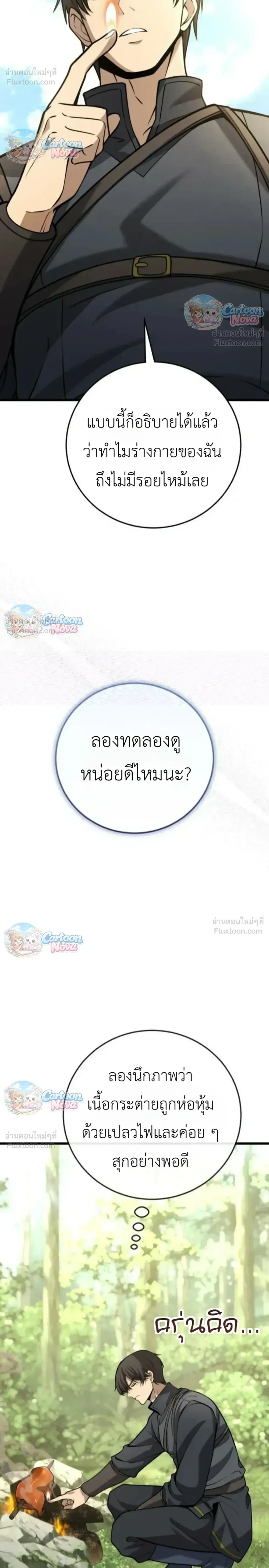 หน้าที่ 22