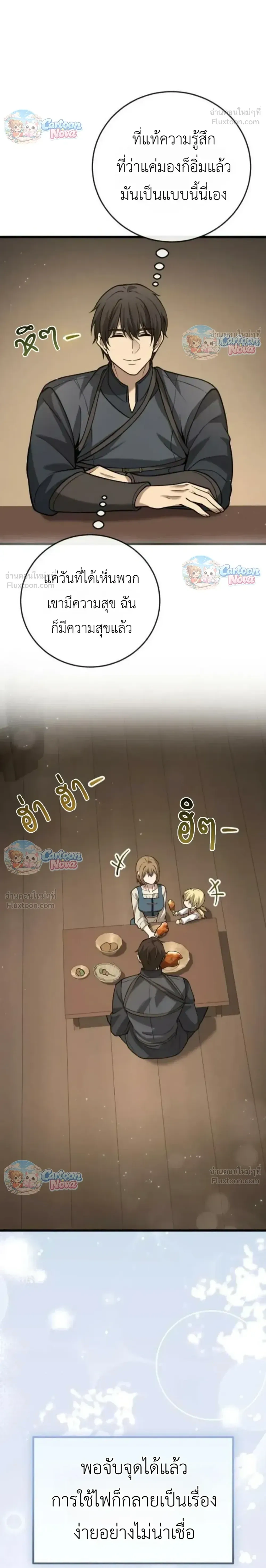 หน้าที่ 28