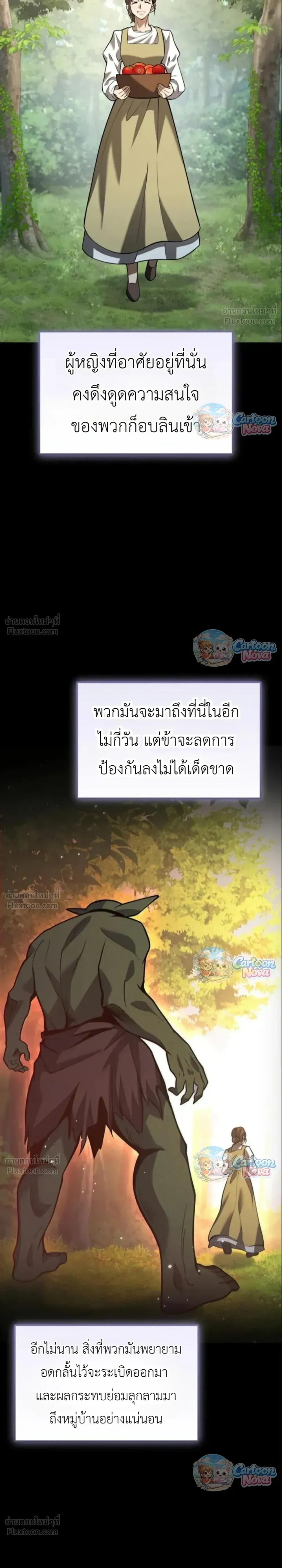 หน้าที่ 35