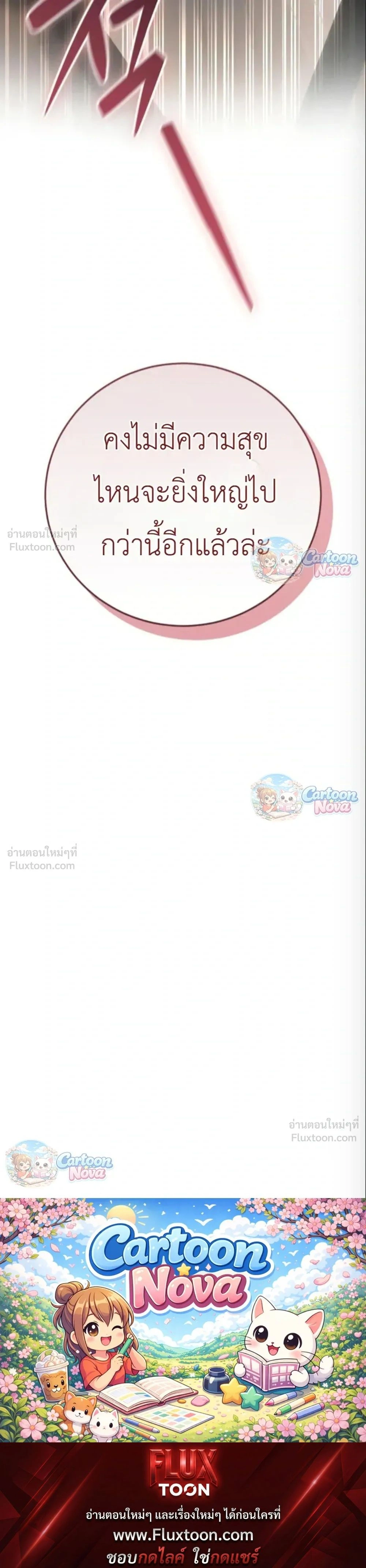 หน้าที่ 40