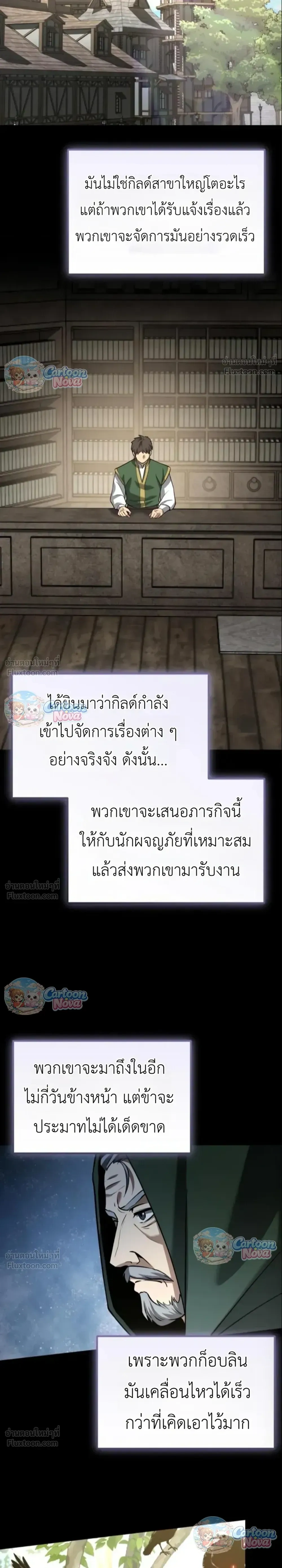 หน้าที่ 33