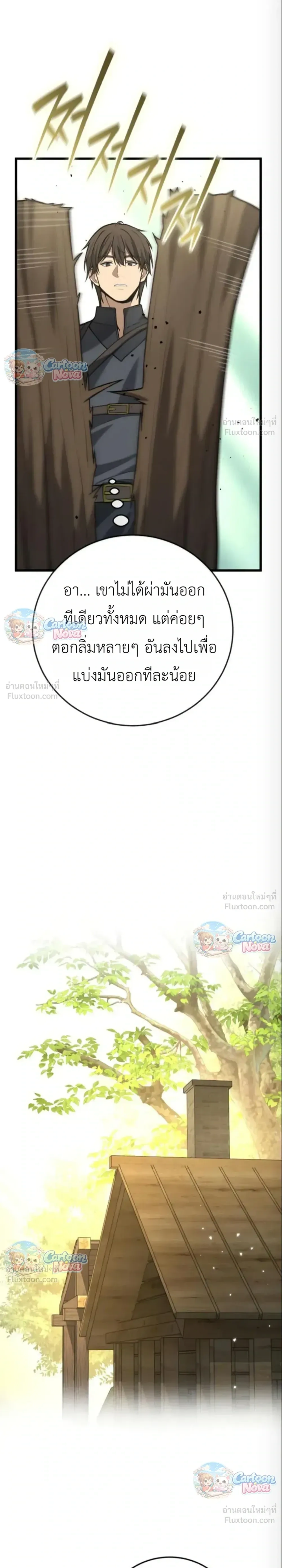 หน้าที่ 27