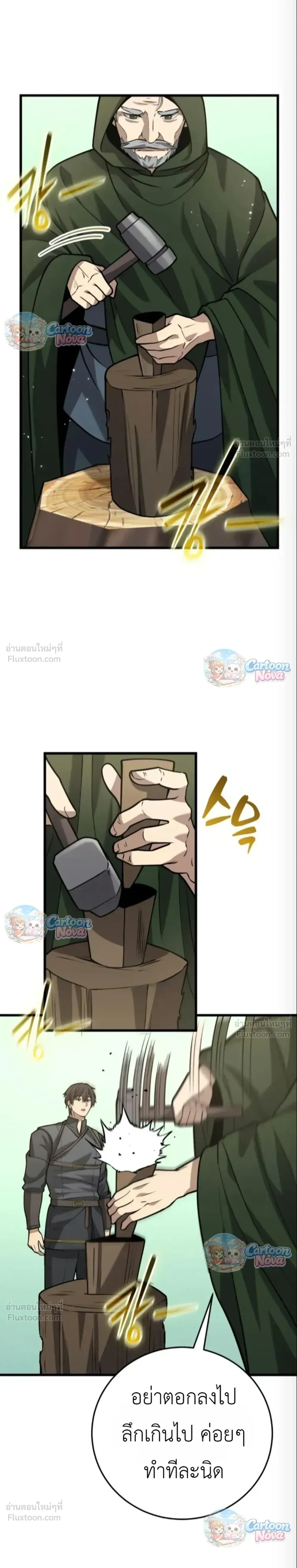 หน้าที่ 26