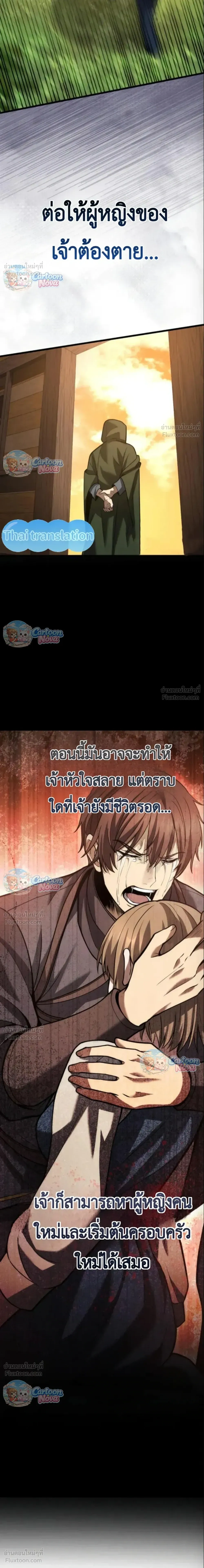 หน้าที่ 37