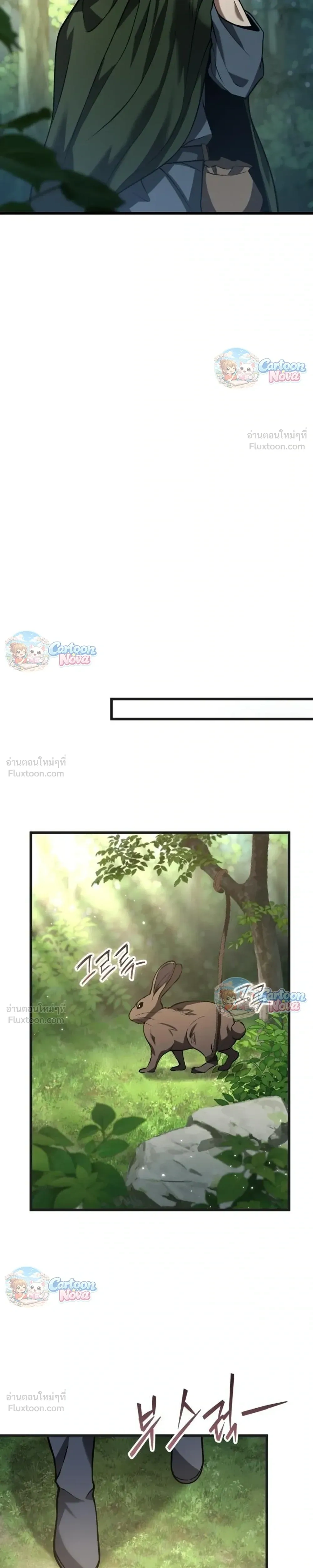 หน้าที่ 35