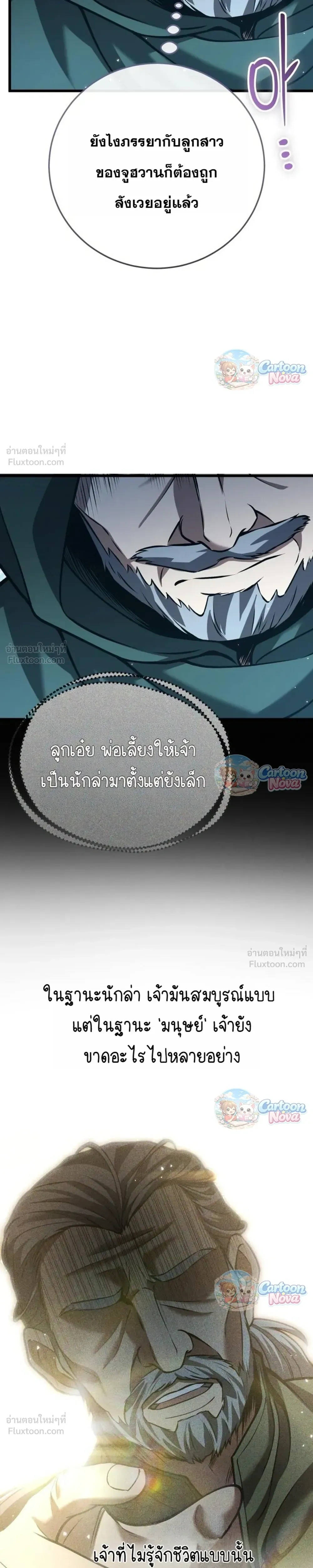หน้าที่ 31