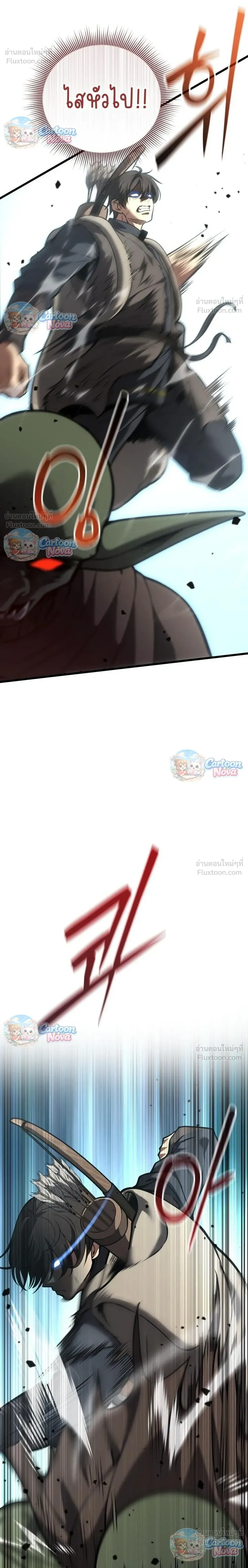 หน้าที่ 34