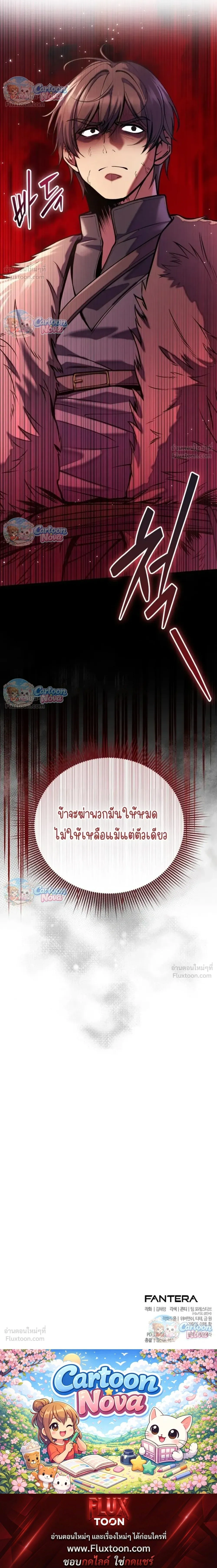 หน้าที่ 40