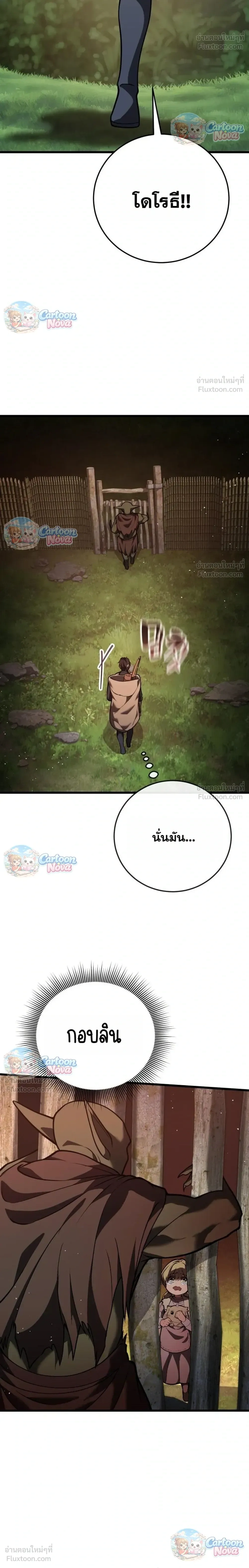หน้าที่ 32