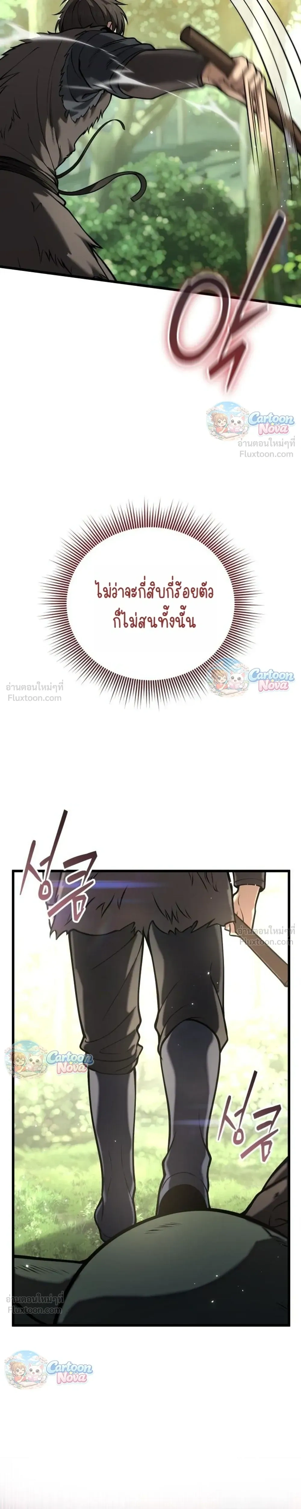หน้าที่ 39