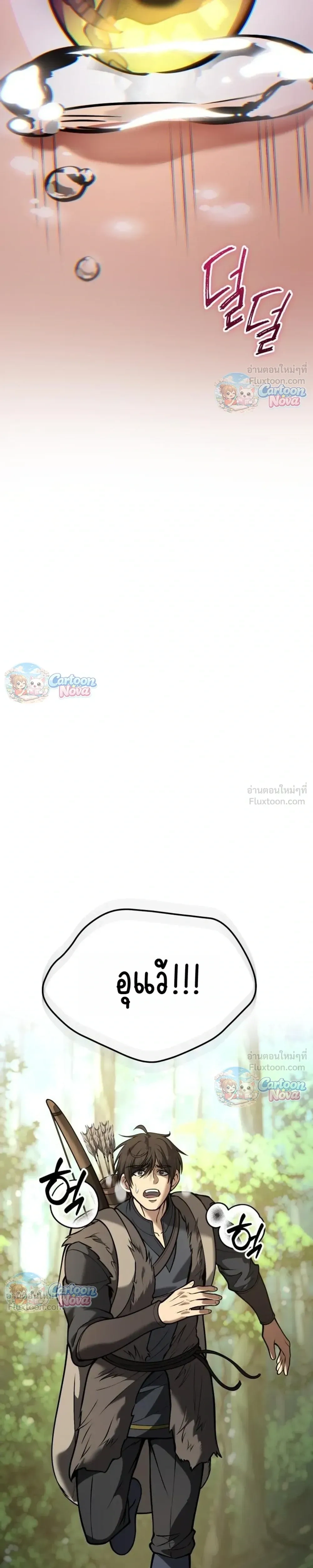 หน้าที่ 31