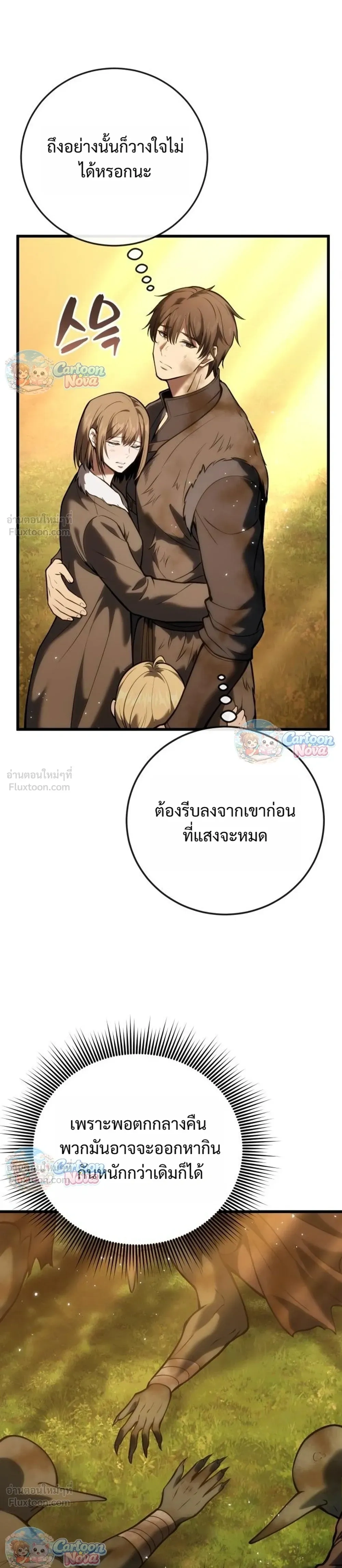 หน้าที่ 43