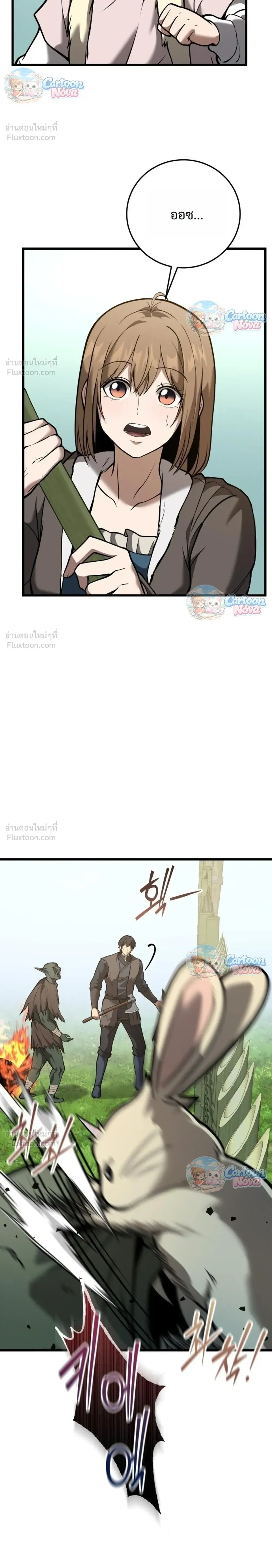 หน้าที่ 32