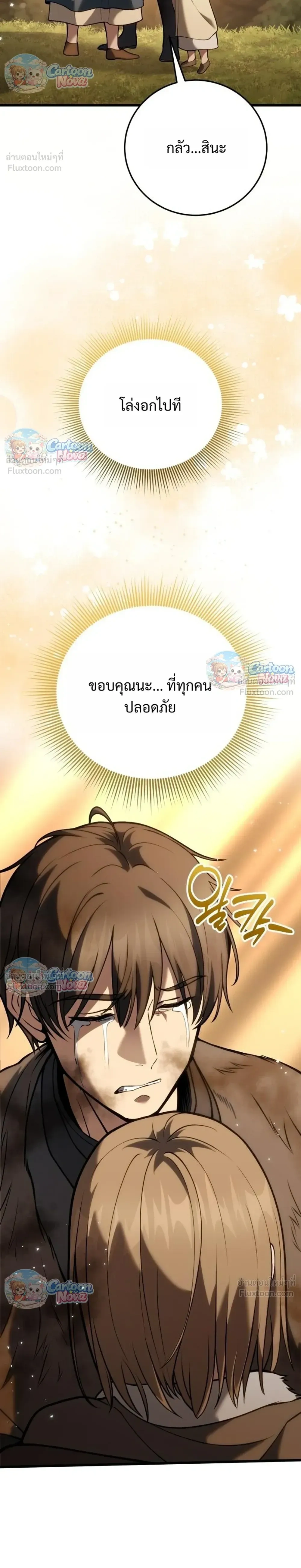 หน้าที่ 42
