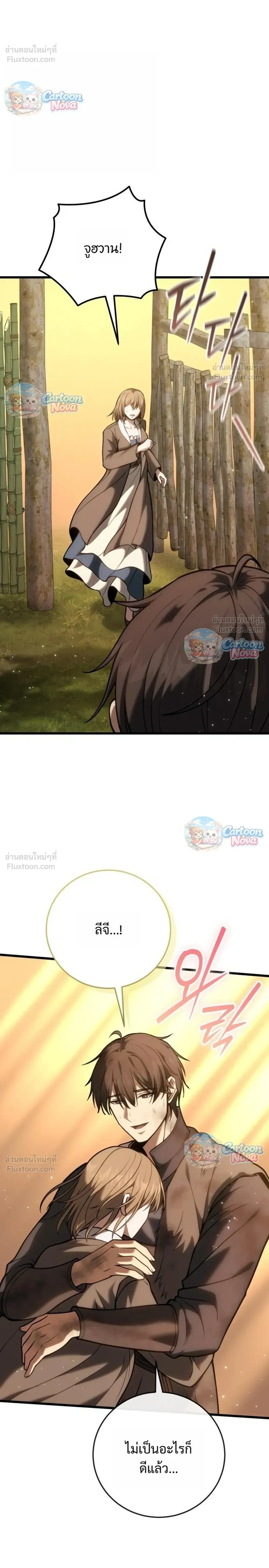 หน้าที่ 40