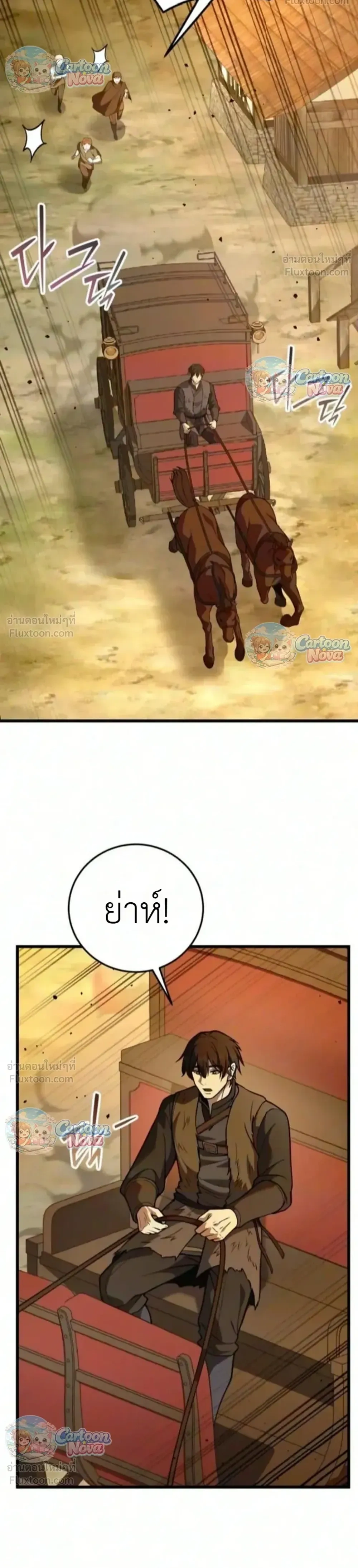 หน้าที่ 50