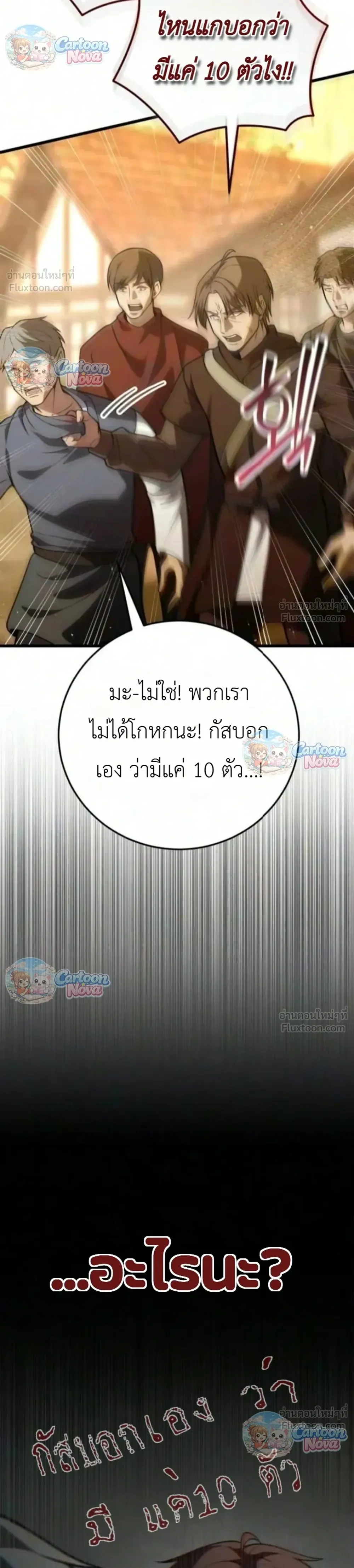 หน้าที่ 28