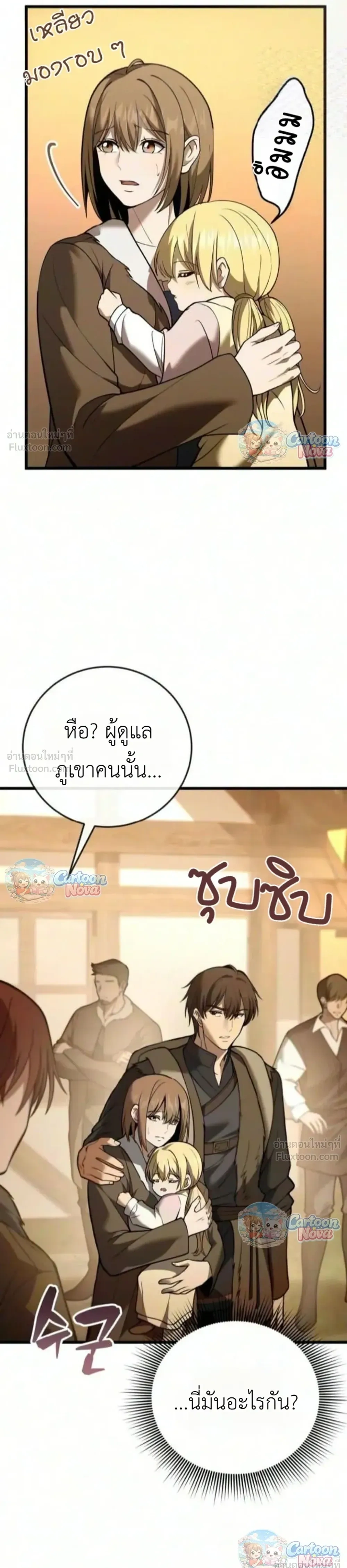 หน้าที่ 19