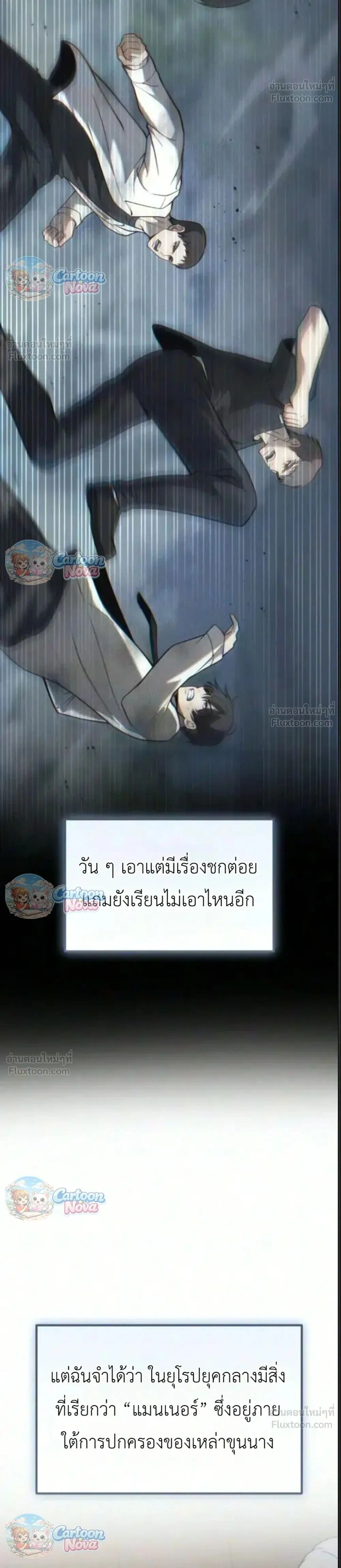 หน้าที่ 2
